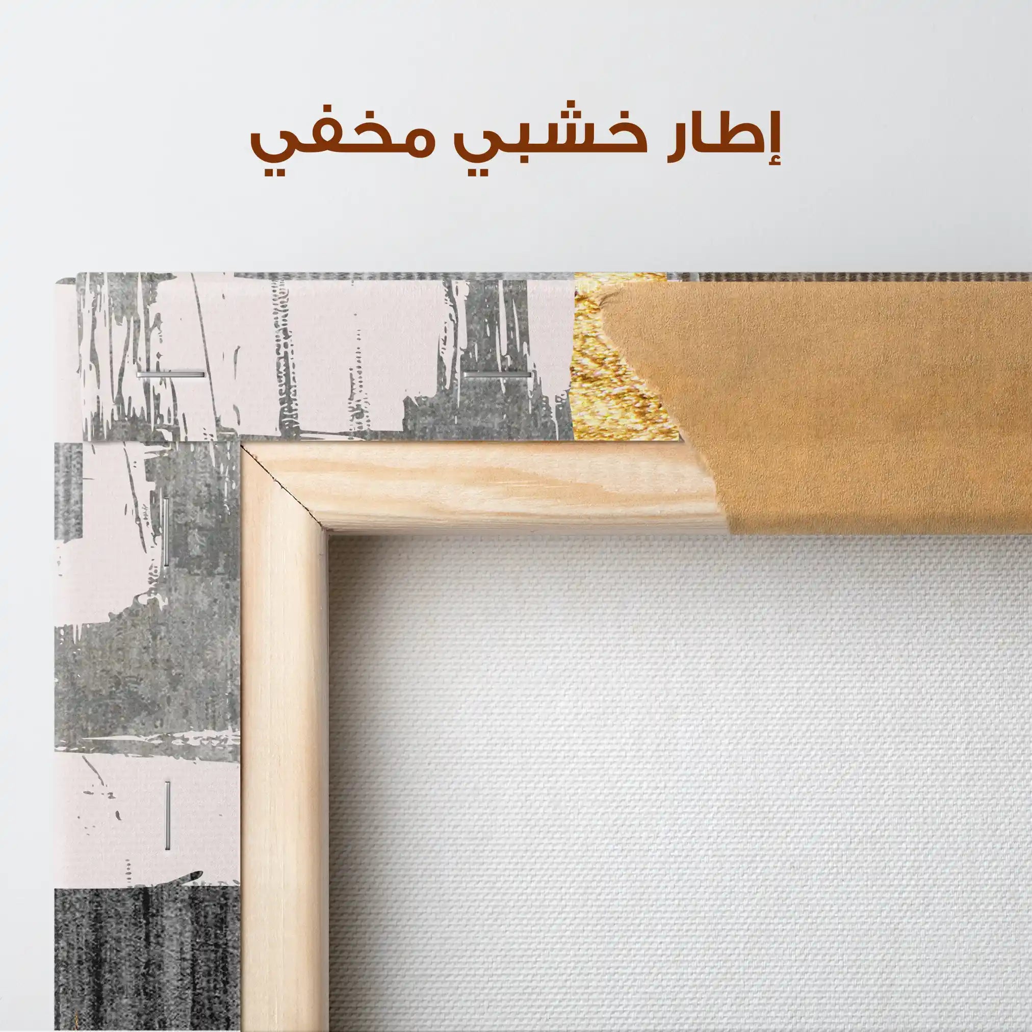 Abstract 179 Canvas Art 60 x 40 cm / Stretched on hidden frame