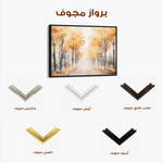 Landscape 179 Canvas Art 90 x 60 cm / Stretched on hidden frame