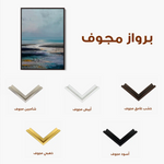 Abstract 1790 Canvas Art 60 x 40 cm / Stretched on hidden frame