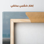 Abstract 1790 Canvas Art 60 x 40 cm / Stretched on hidden frame