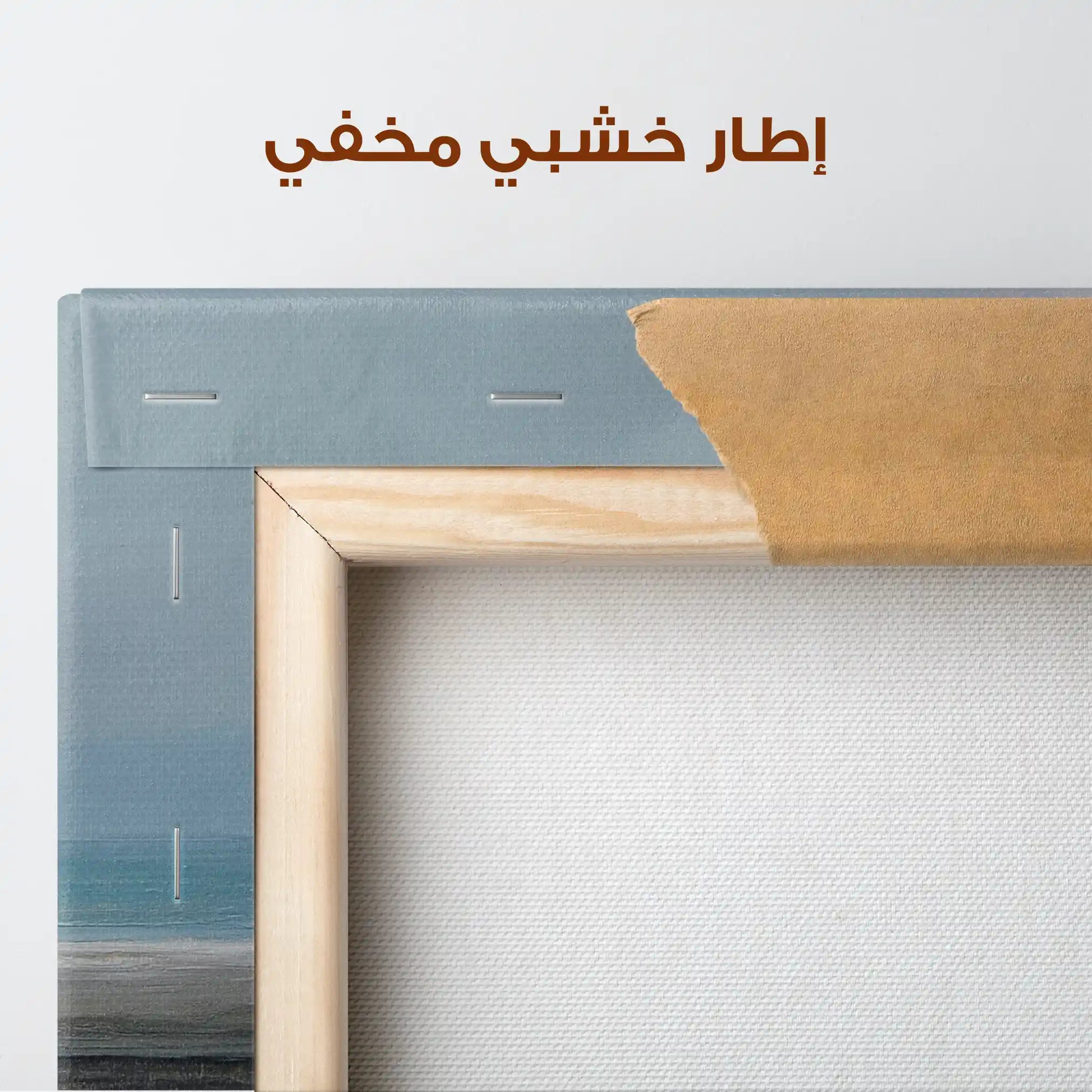 Abstract 1790 Canvas Art 60 x 40 cm / Stretched on hidden frame