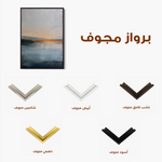 Abstract 1791 Canvas Art 60 x 40 cm / Stretched on hidden frame