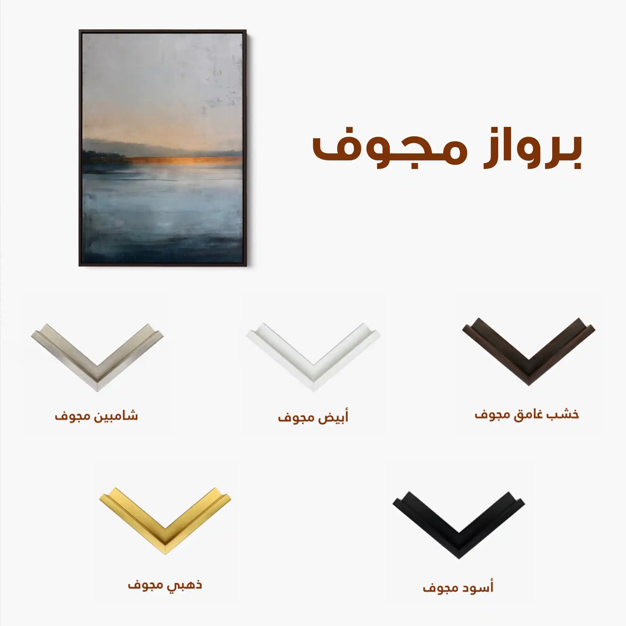 Abstract 1791 Canvas Art 60 x 40 cm / Stretched on hidden frame