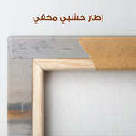 Abstract 1791 Canvas Art 60 x 40 cm / Stretched on hidden frame