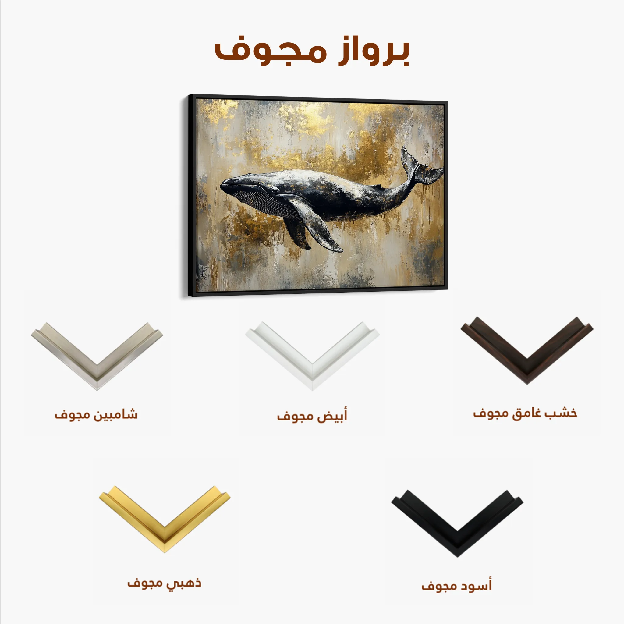 Animals Canvas Wall Art WAD180-AN 90 x 60 cm / Stretched on hidden frame