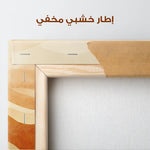 Boho 180 Canvas Art 90 x 60 cm / Stretched on hidden frame