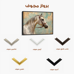 Horses 180 Canvas Art 90 x 60 cm / Stretched on hidden frame