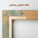 Horses 180 Canvas Art 90 x 60 cm / Stretched on hidden frame