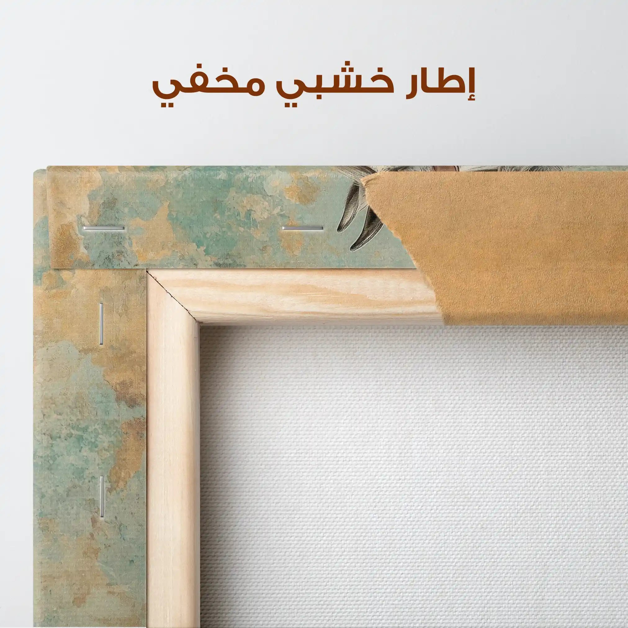 Horses 180 Canvas Art 90 x 60 cm / Stretched on hidden frame