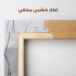 Abstract 1807 Canvas Art 60 x 40 cm / Stretched on hidden frame