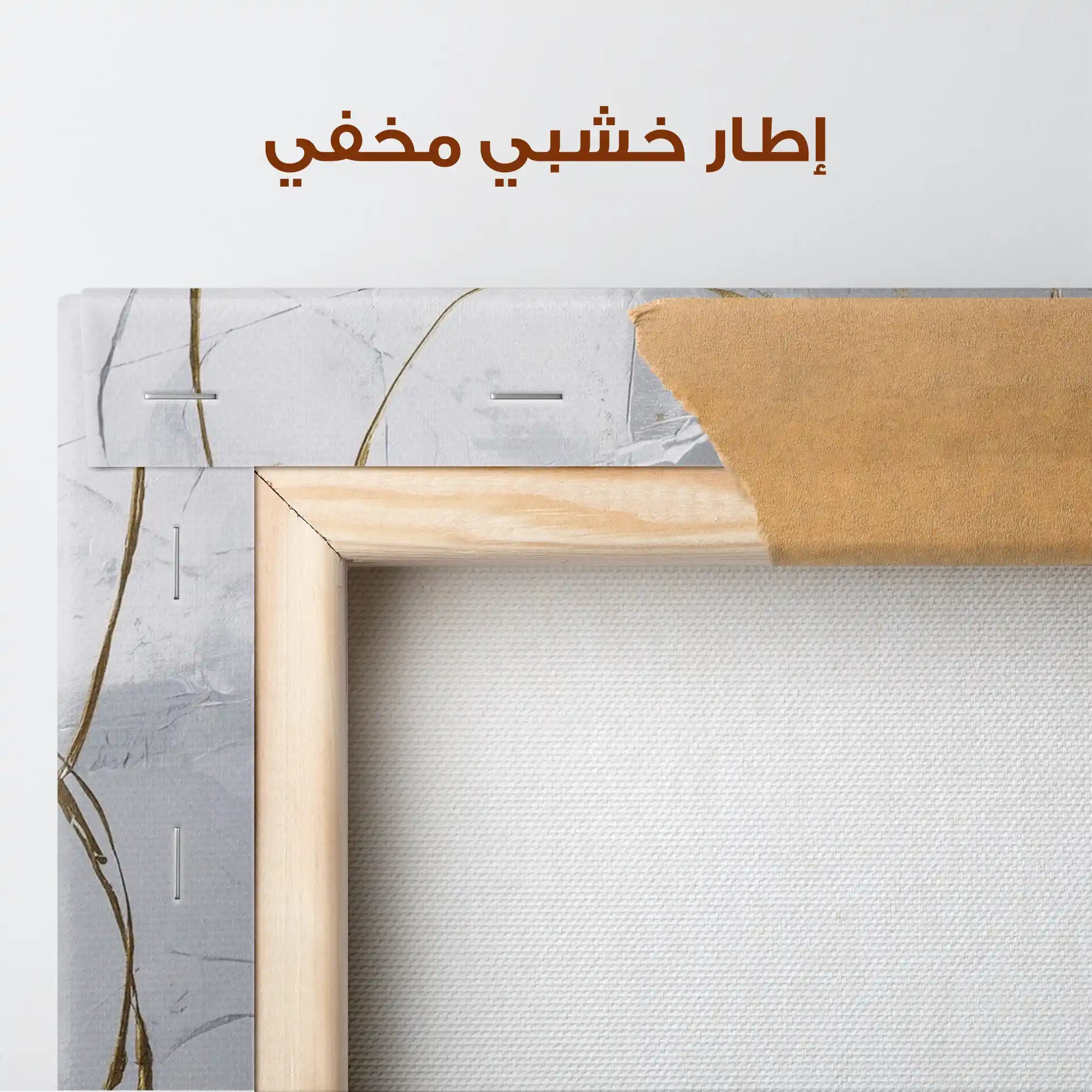 Abstract 1807 Canvas Art 60 x 40 cm / Stretched on hidden frame