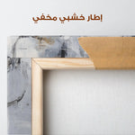 Abstract 1808 Canvas Art 60 x 40 cm / Stretched on hidden frame