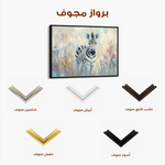 Animals 181 Canvas Art 90 x 60 cm / Stretched on hidden frame