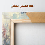 Animals 181 Canvas Art 90 x 60 cm / Stretched on hidden frame