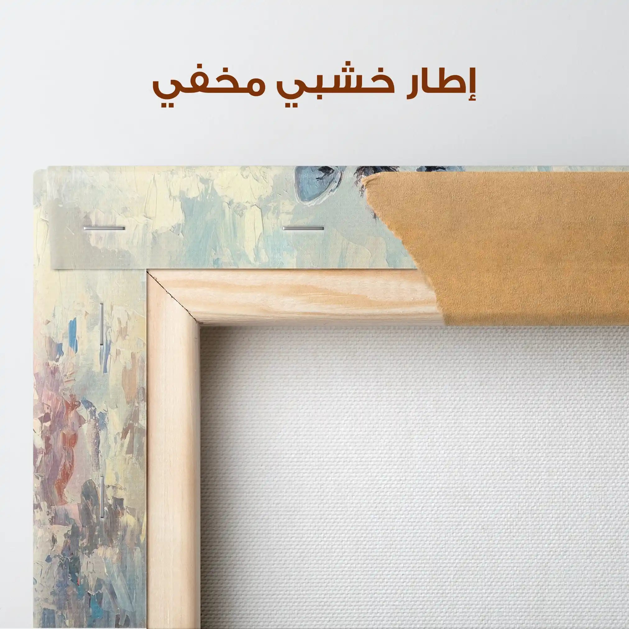 Animals 181 Canvas Art 90 x 60 cm / Stretched on hidden frame