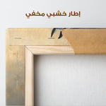 Horses 181 Canvas Art 90 x 60 cm / Stretched on hidden frame