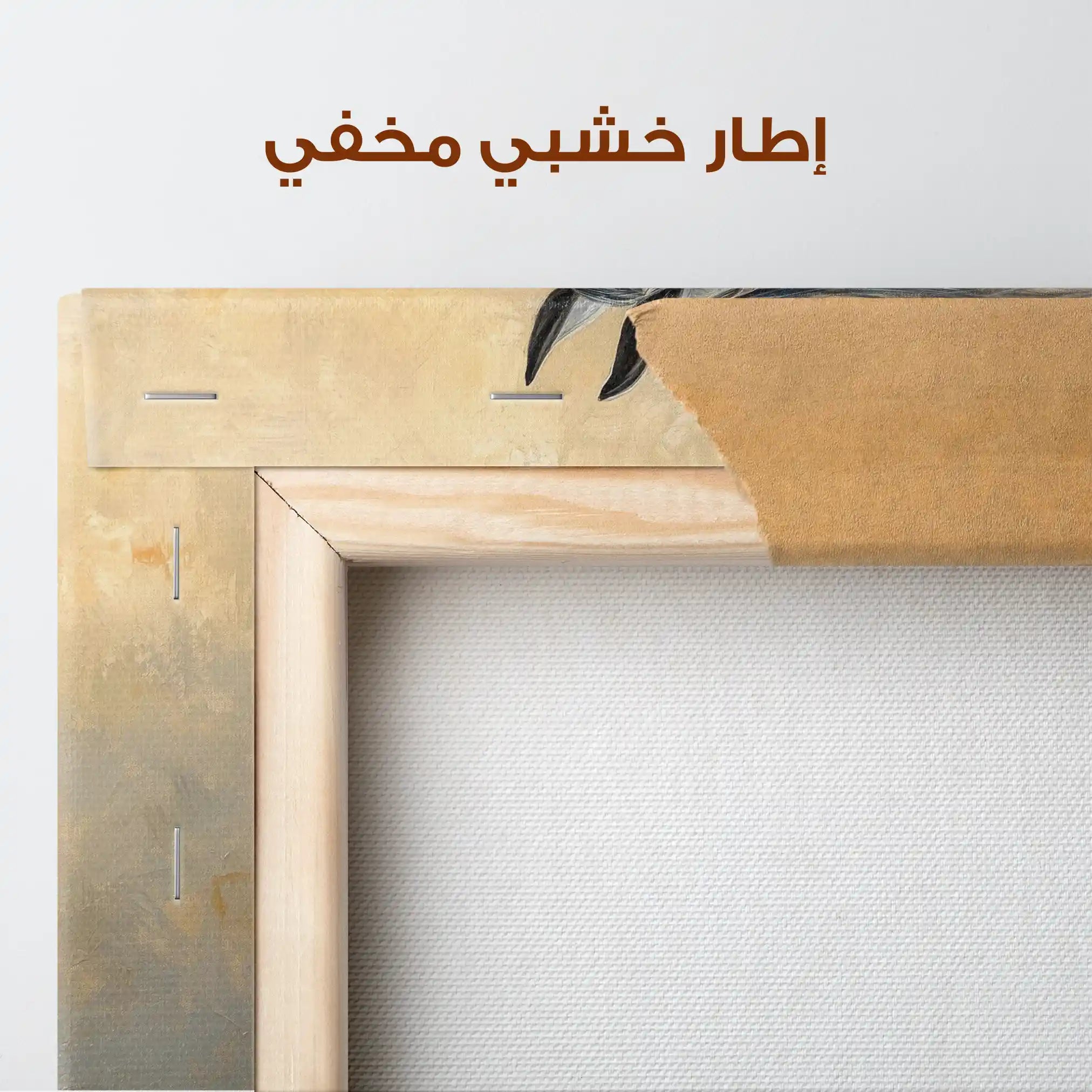 Horses 181 Canvas Art 90 x 60 cm / Stretched on hidden frame