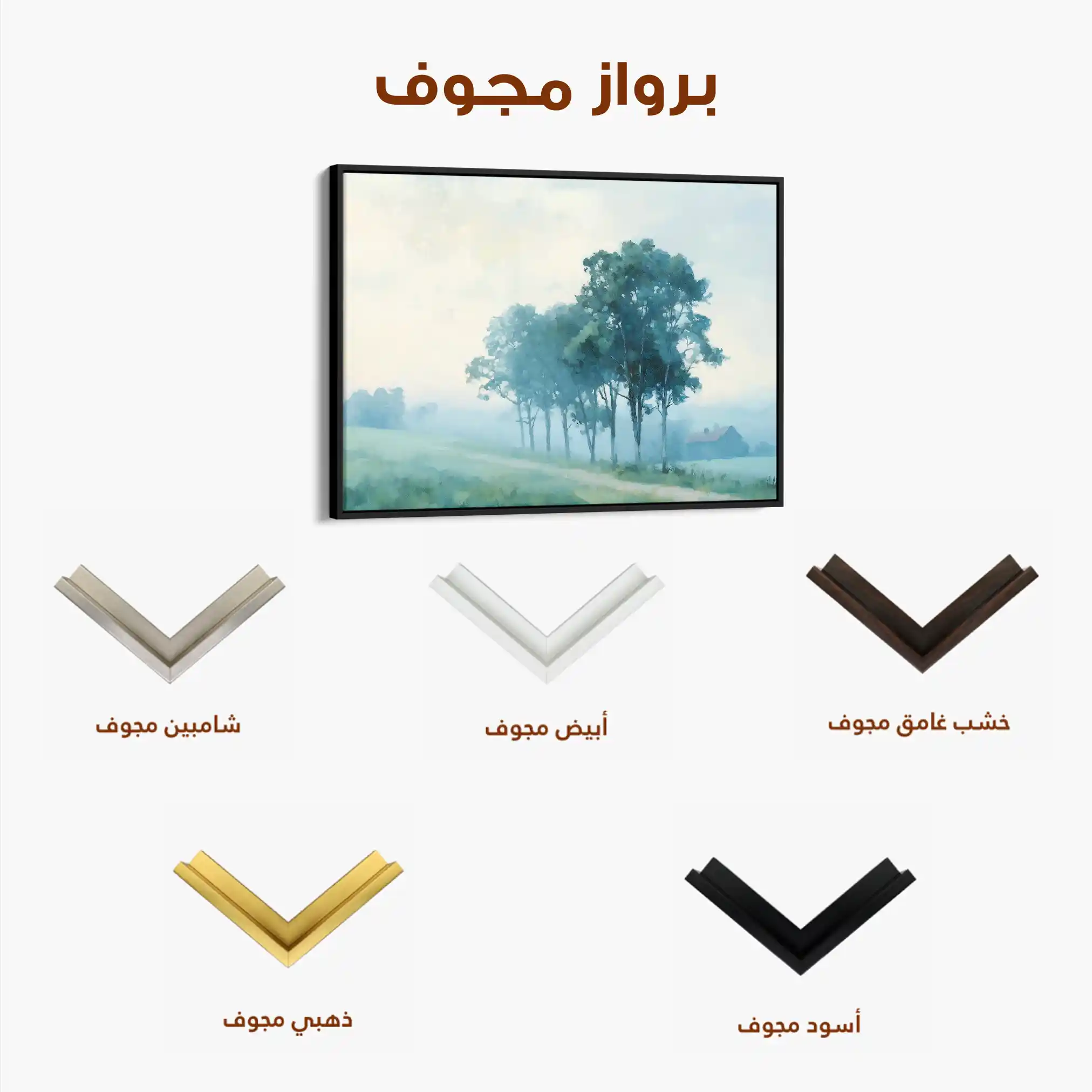 Landscape 181 Canvas Art 90 x 60 cm / Stretched on hidden frame