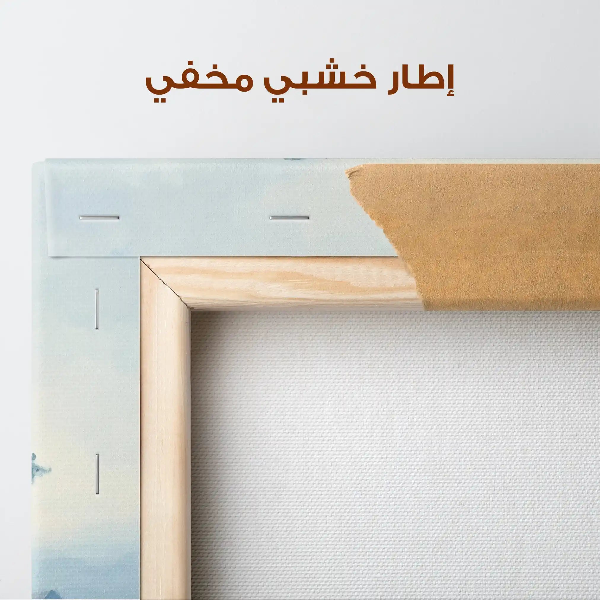 Landscape 181 Canvas Art 90 x 60 cm / Stretched on hidden frame