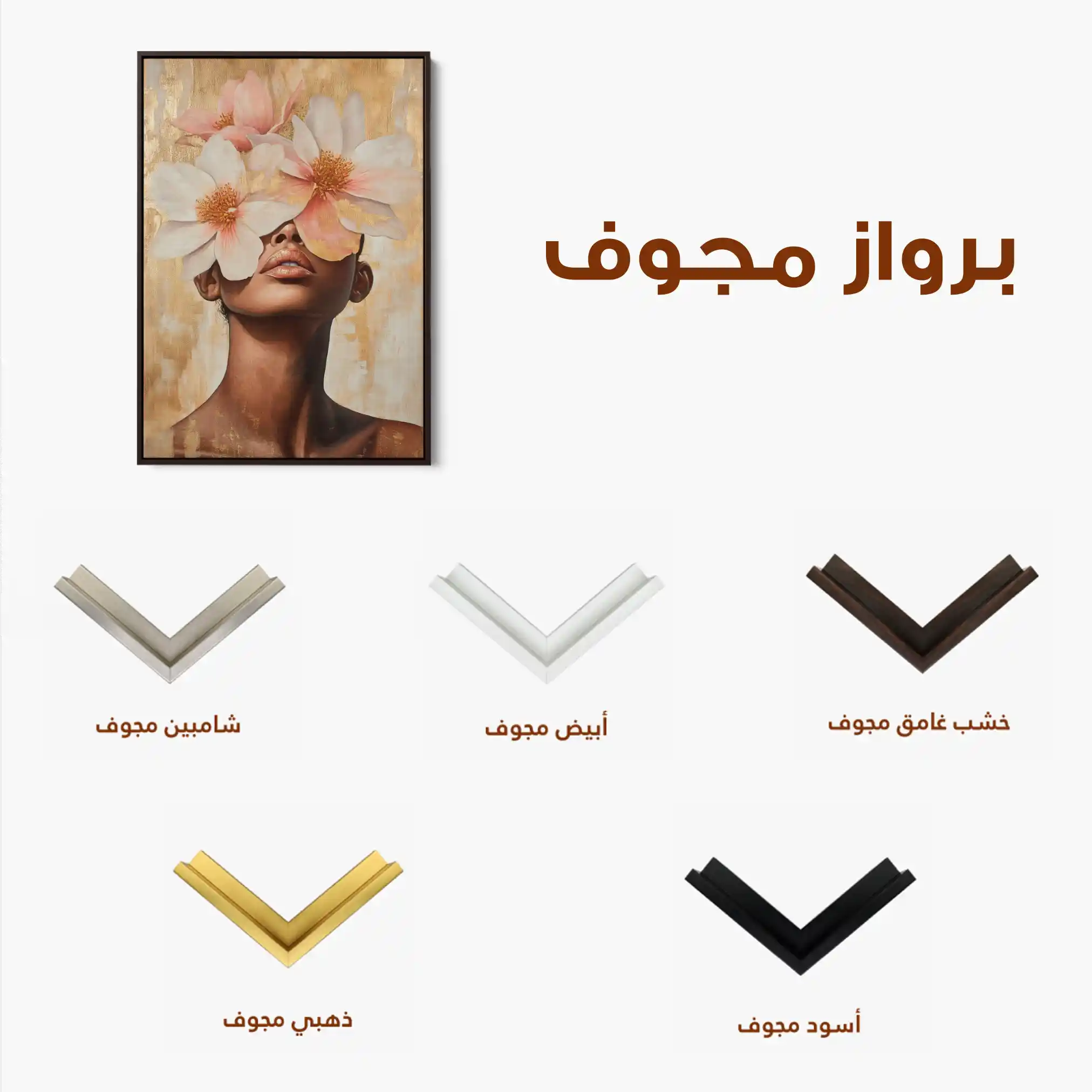 Portrait 181 Canvas Art 90 x 60 cm / Stretched on hidden frame