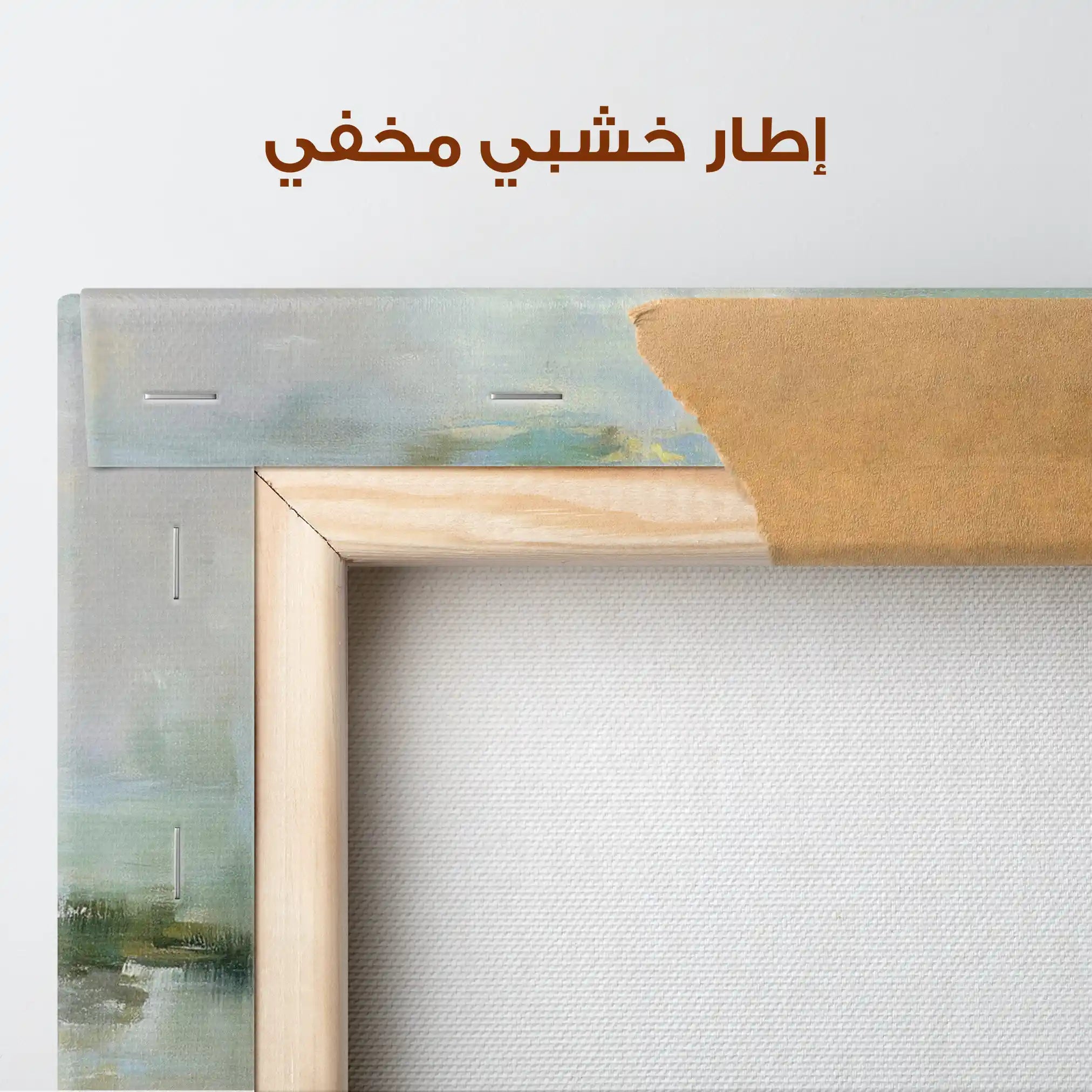 Abstract 1811 Canvas Art 60 x 40 cm / Stretched on hidden frame