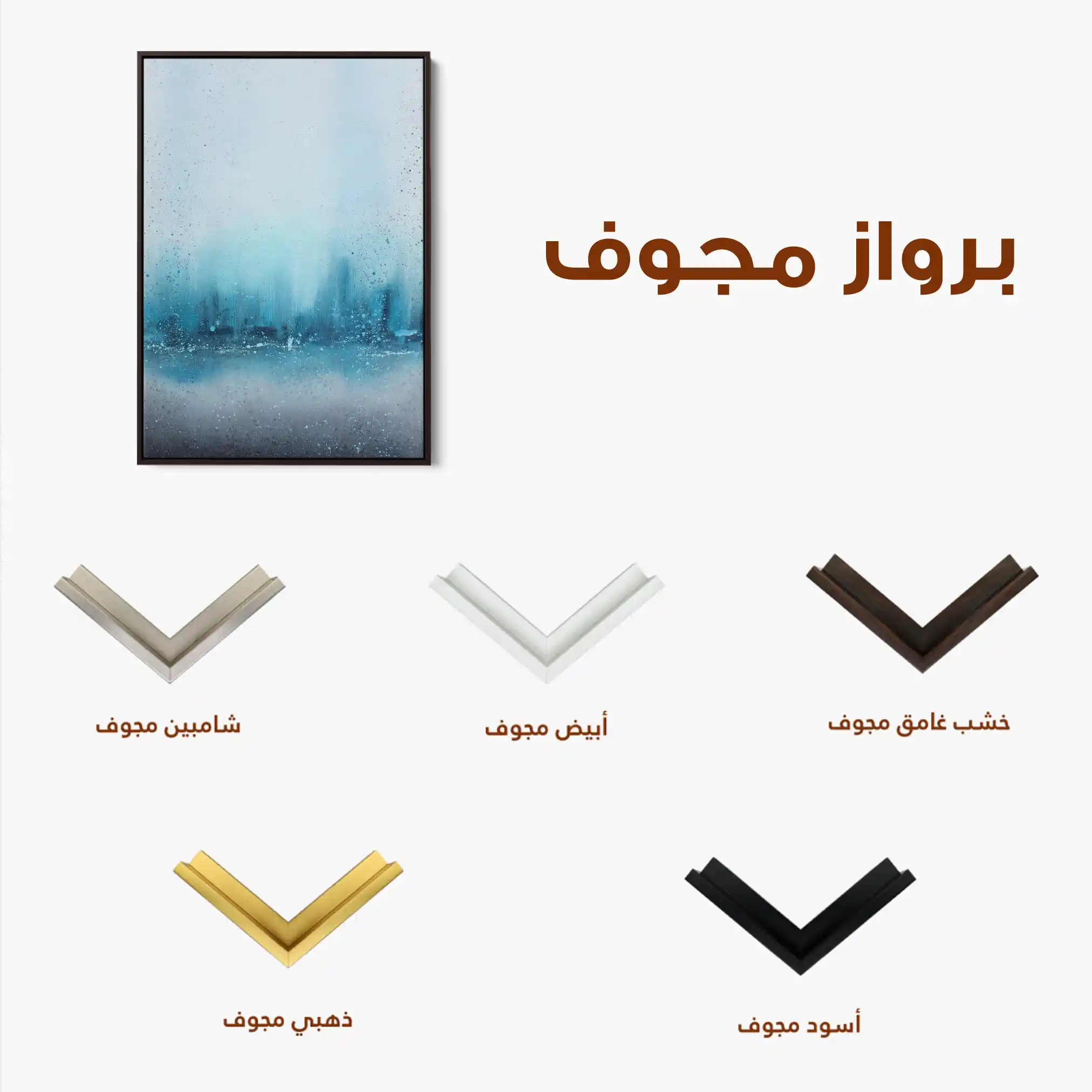 Abstract 1815 Canvas Art 60 x 40 cm / Stretched on hidden frame