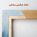 Abstract 1815 Canvas Art 60 x 40 cm / Stretched on hidden frame