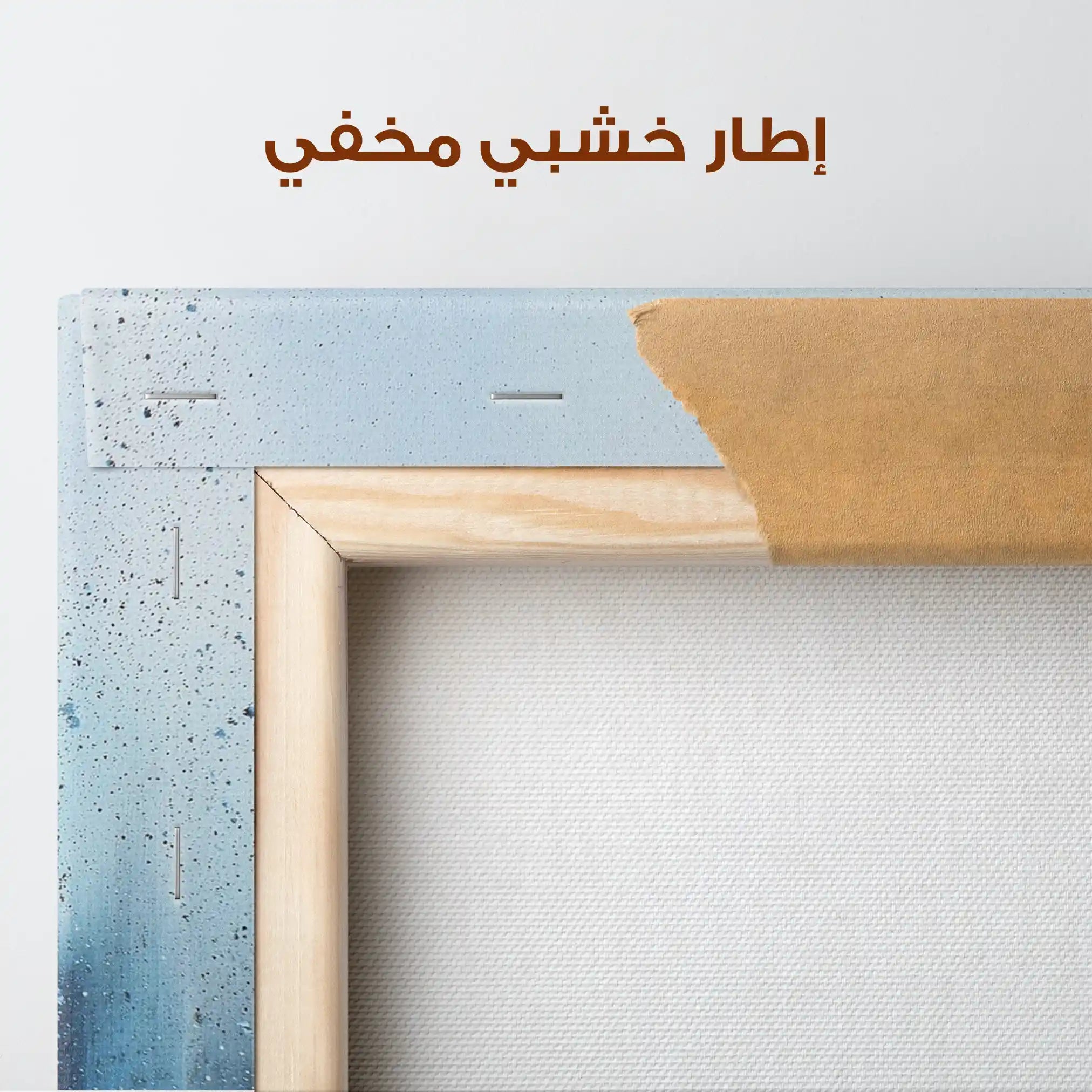 Abstract 1815 Canvas Art 60 x 40 cm / Stretched on hidden frame