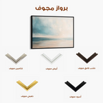 Abstract 1817 Canvas Art 60 x 40 cm / Stretched on hidden frame