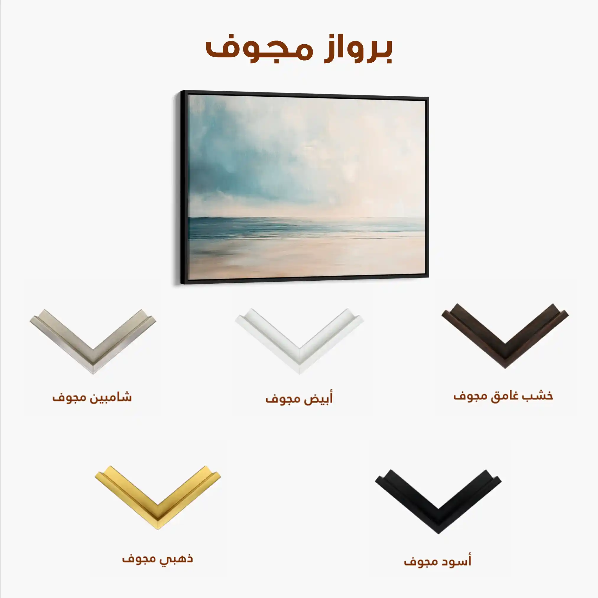 Abstract 1817 Canvas Art 60 x 40 cm / Stretched on hidden frame