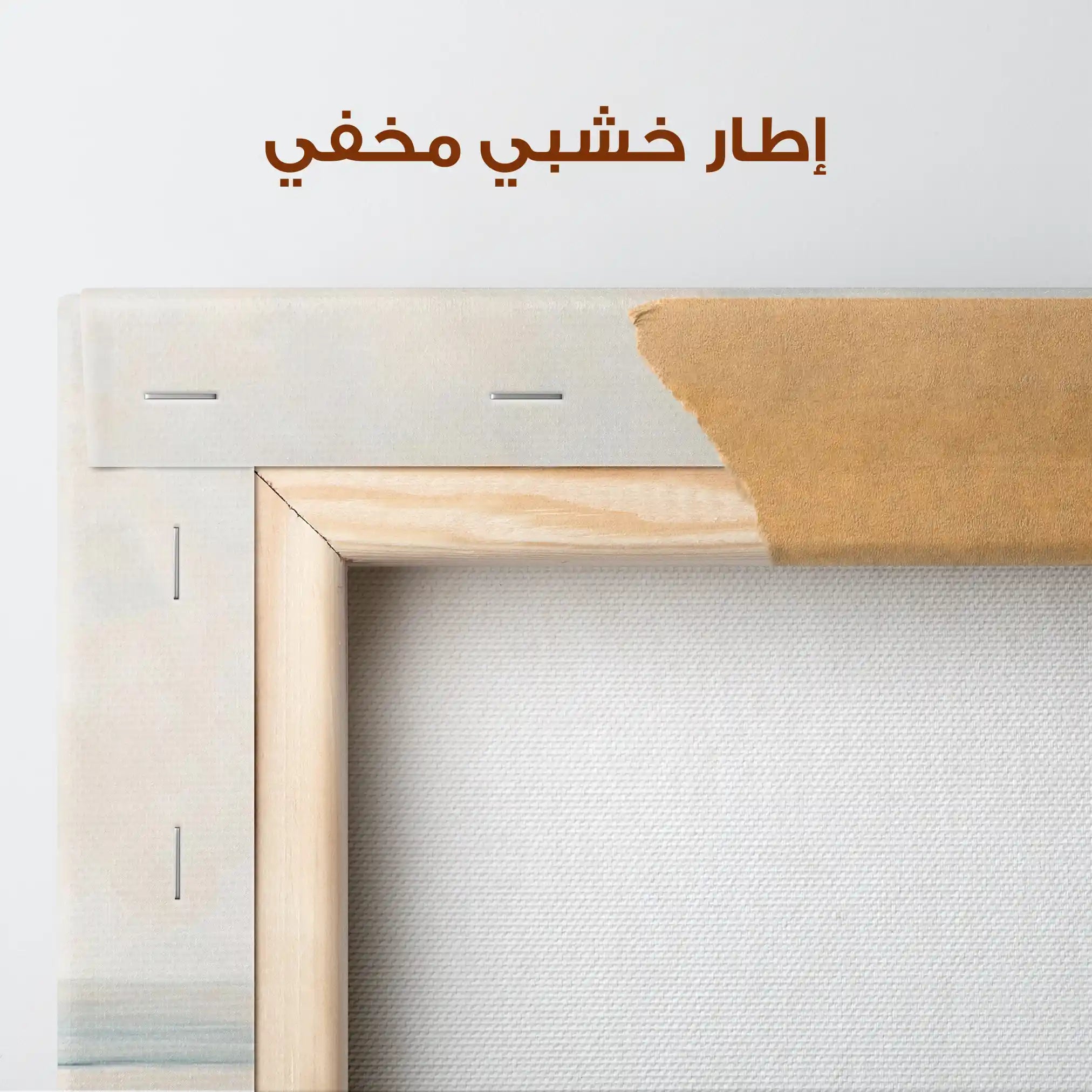 Abstract 1817 Canvas Art 60 x 40 cm / Stretched on hidden frame