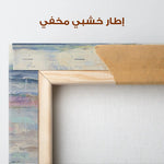 Abstract 1819 Canvas Art 60 x 40 cm / Stretched on hidden frame