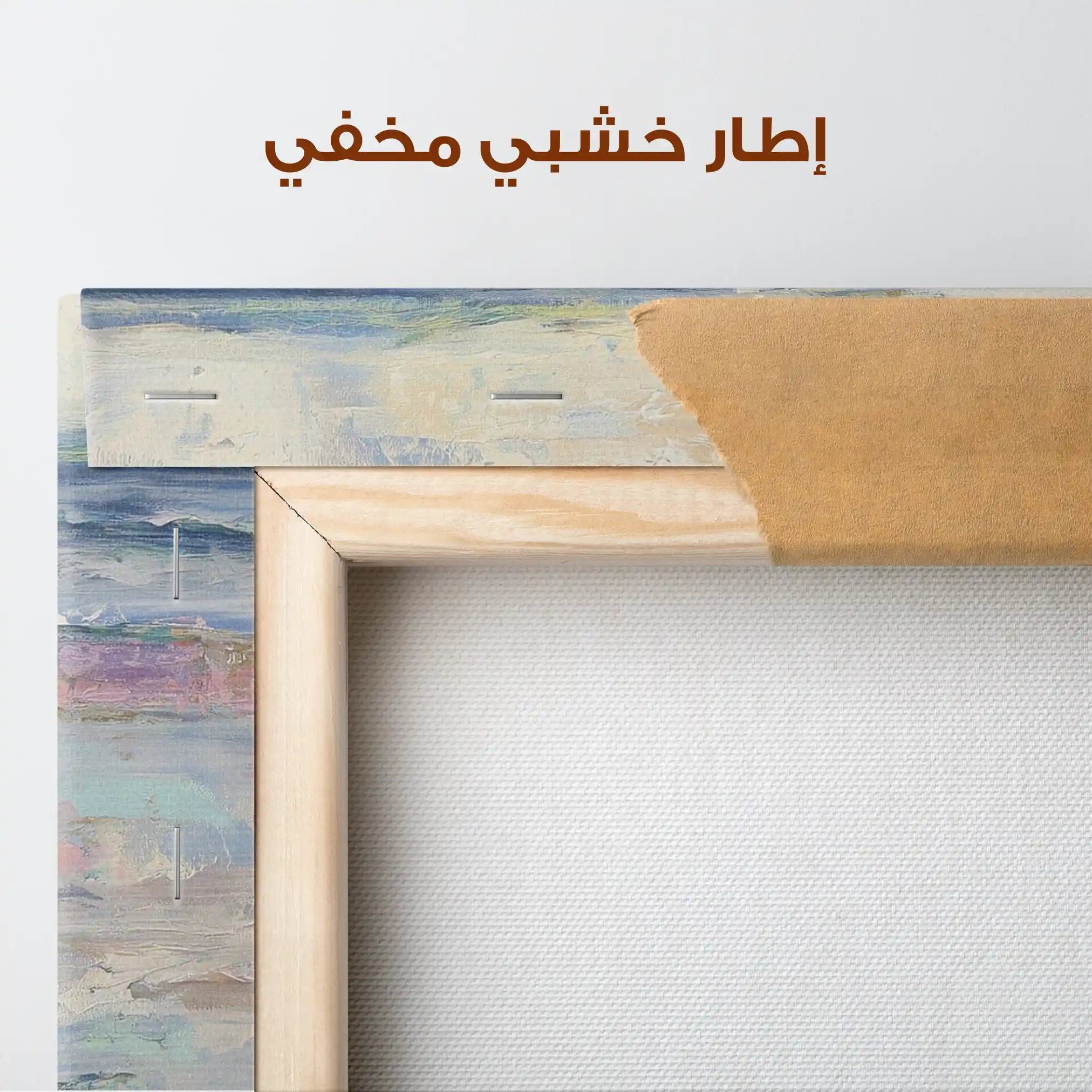 Abstract 1819 Canvas Art 60 x 40 cm / Stretched on hidden frame