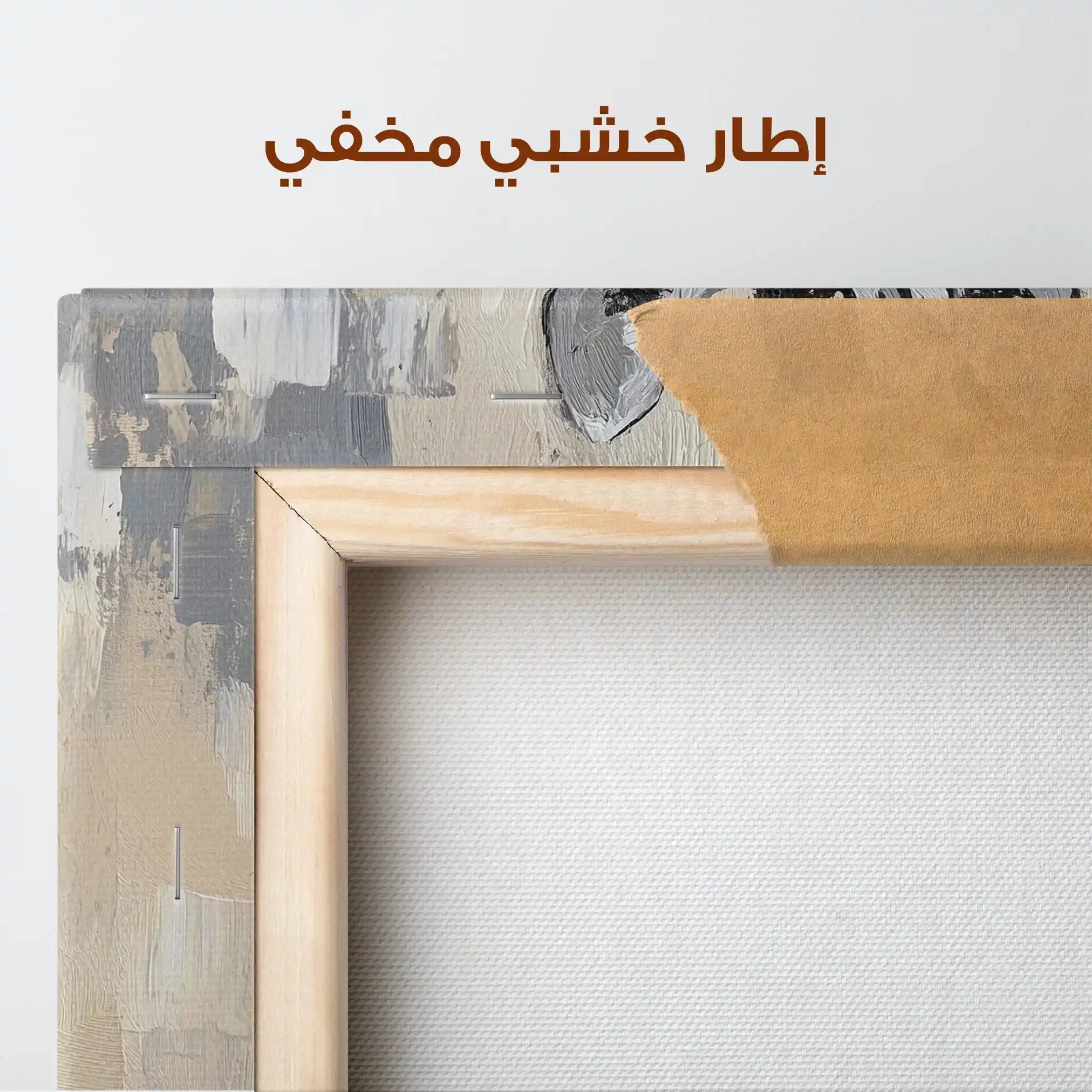 Animals 182 Canvas Art 90 x 60 cm / Stretched on hidden frame