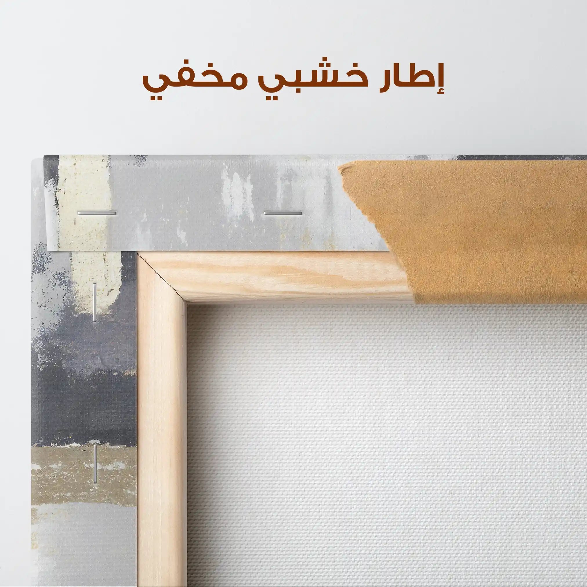 Abstract 182 Canvas Art 60 x 40 cm / Stretched on hidden frame