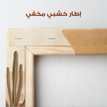 Boho 182 Canvas Art 90 x 60 cm / Stretched on hidden frame