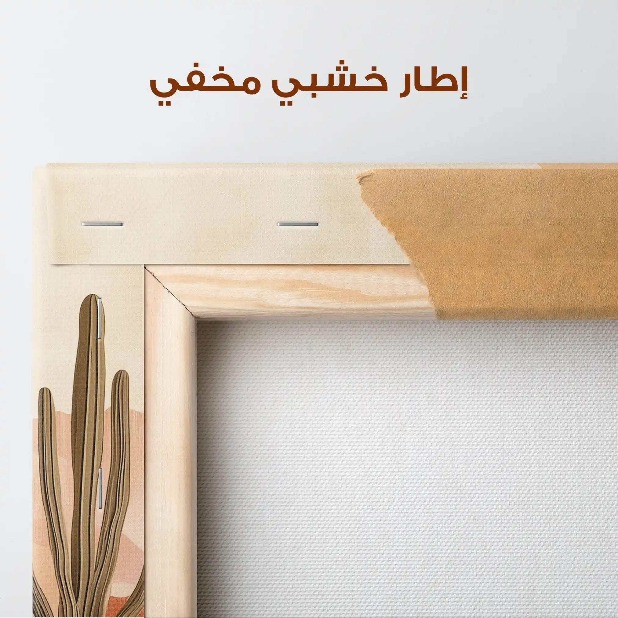 Boho 182 Canvas Art 90 x 60 cm / Stretched on hidden frame