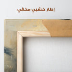 Horses 182 Canvas Art 90 x 60 cm / Stretched on hidden frame