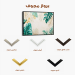 Landscape 182 Canvas Art 90 x 60 cm / Stretched on hidden frame