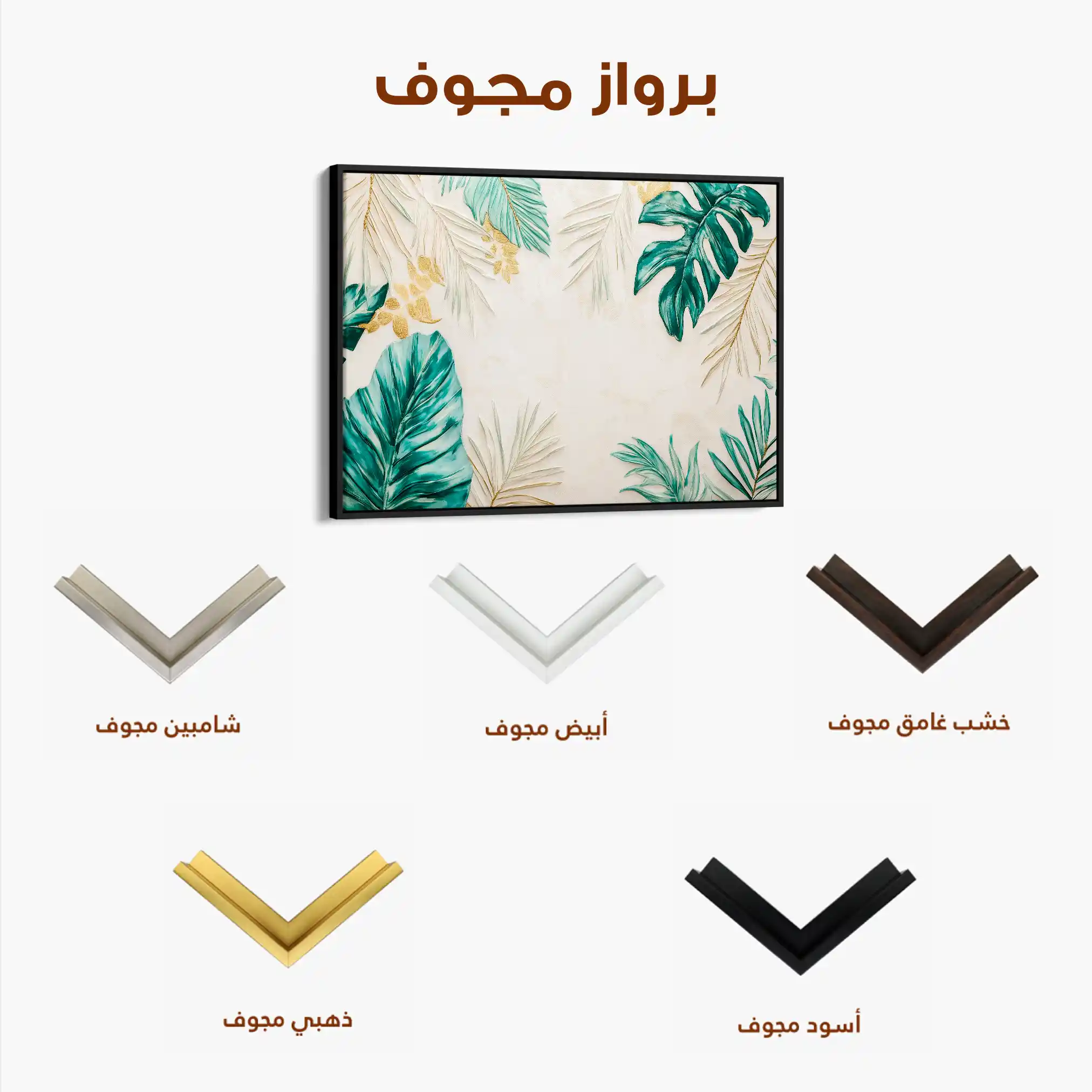 Landscape 182 Canvas Art 90 x 60 cm / Stretched on hidden frame