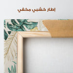 Landscape 182 Canvas Art 90 x 60 cm / Stretched on hidden frame