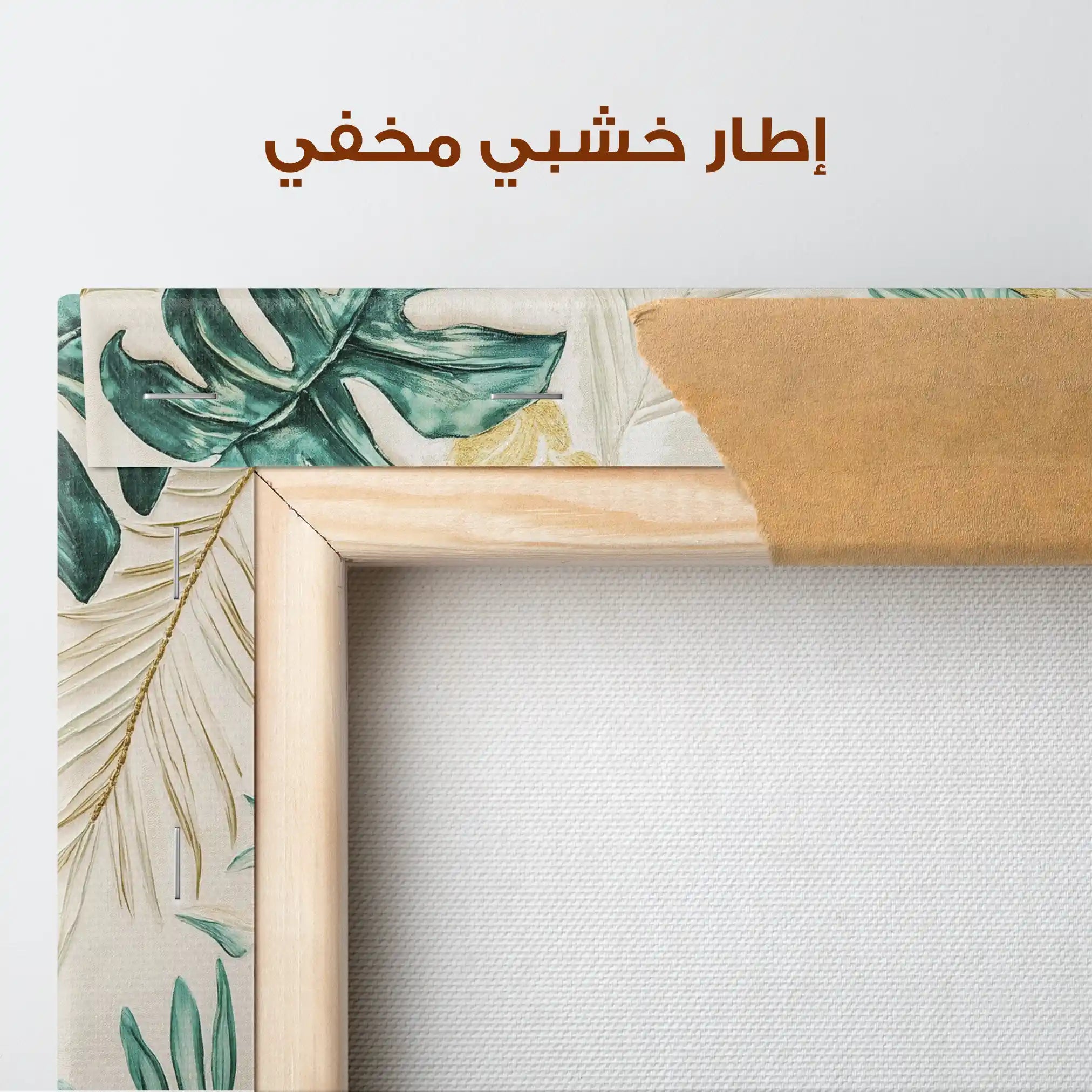 Landscape 182 Canvas Art 90 x 60 cm / Stretched on hidden frame