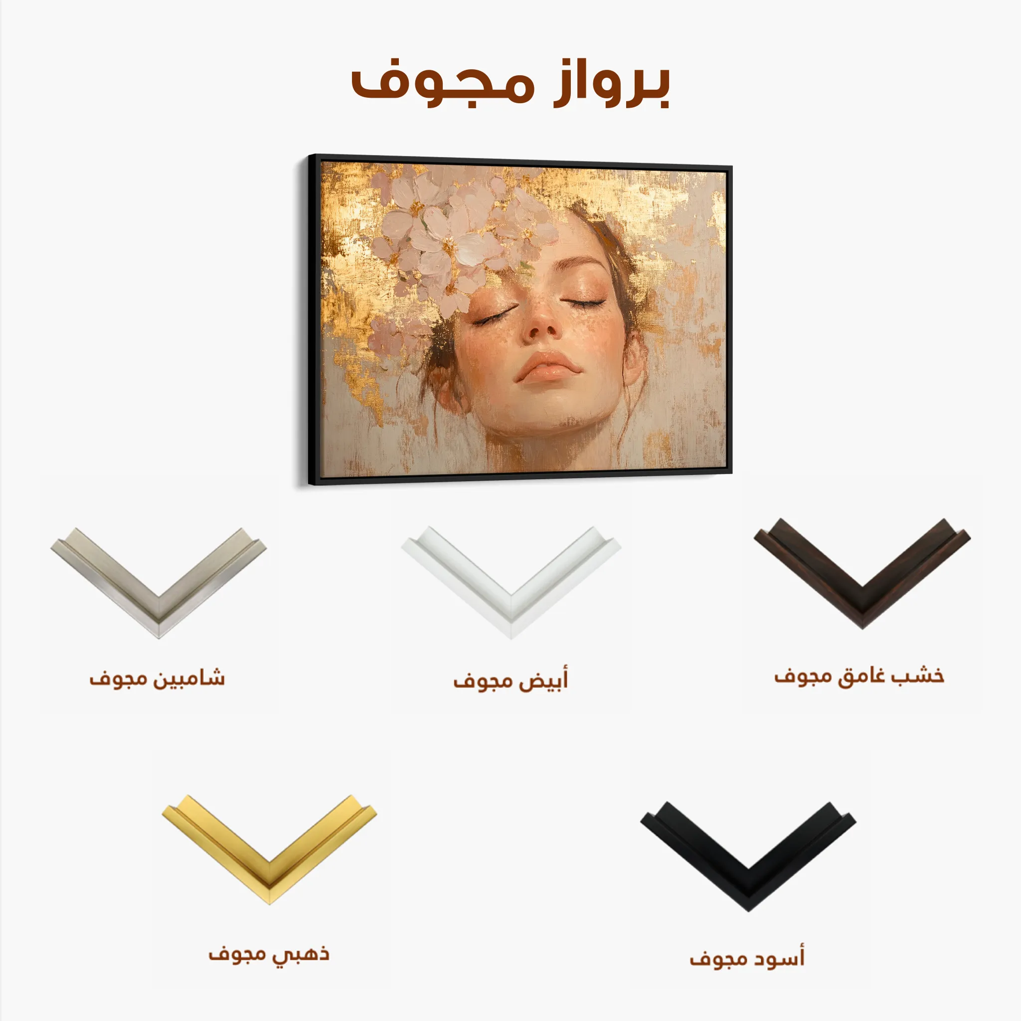 Portrait Canvas Wall Art WAD182-P 90 x 60 cm / Stretched on hidden frame
