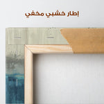 Abstract 1821 Canvas Art 60 x 40 cm / Stretched on hidden frame