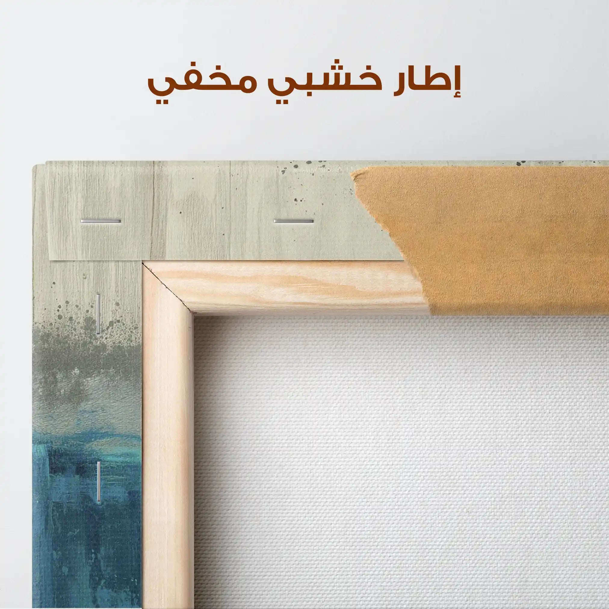 Abstract 1821 Canvas Art 60 x 40 cm / Stretched on hidden frame