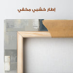 Abstract 1823 Canvas Art 60 x 40 cm / Stretched on hidden frame