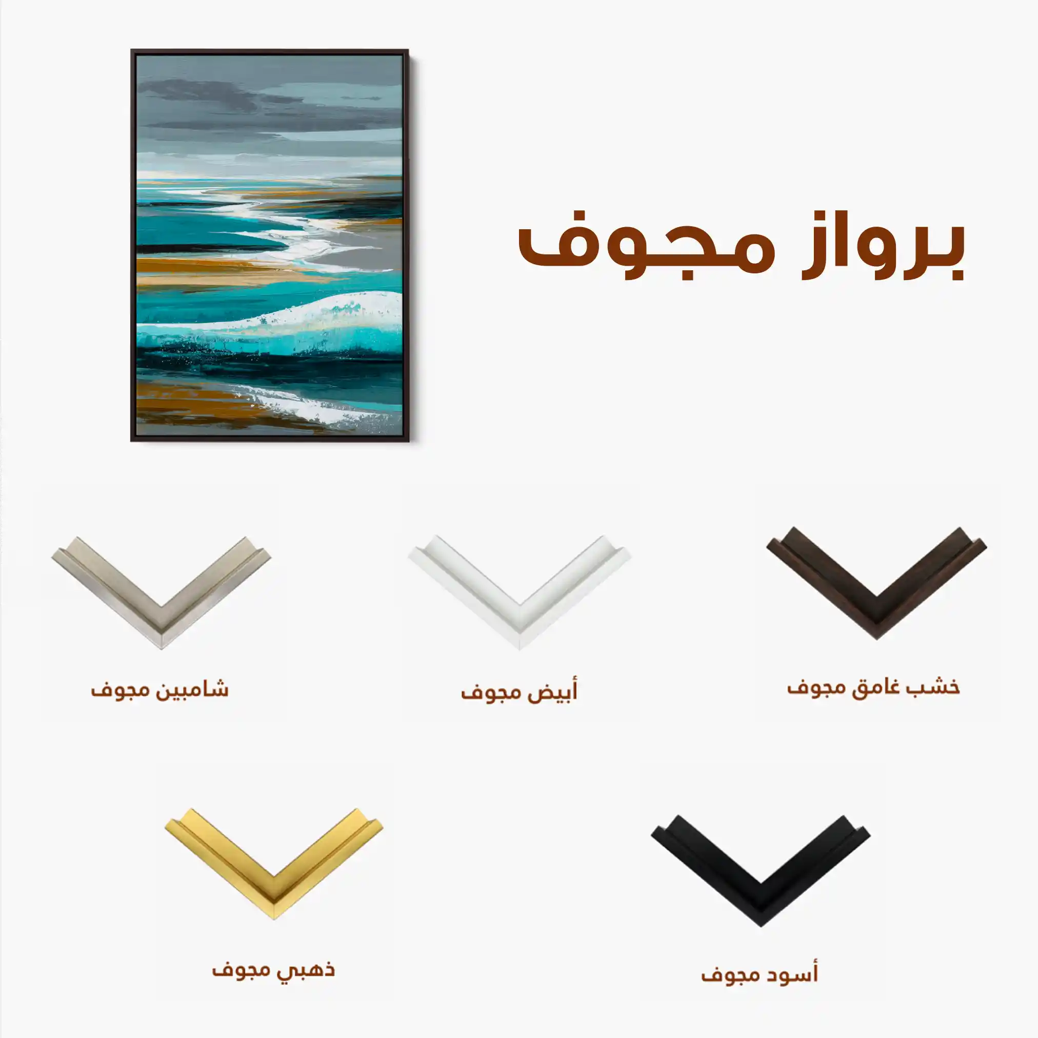 Abstract 1826 Canvas Art 60 x 40 cm / Stretched on hidden frame