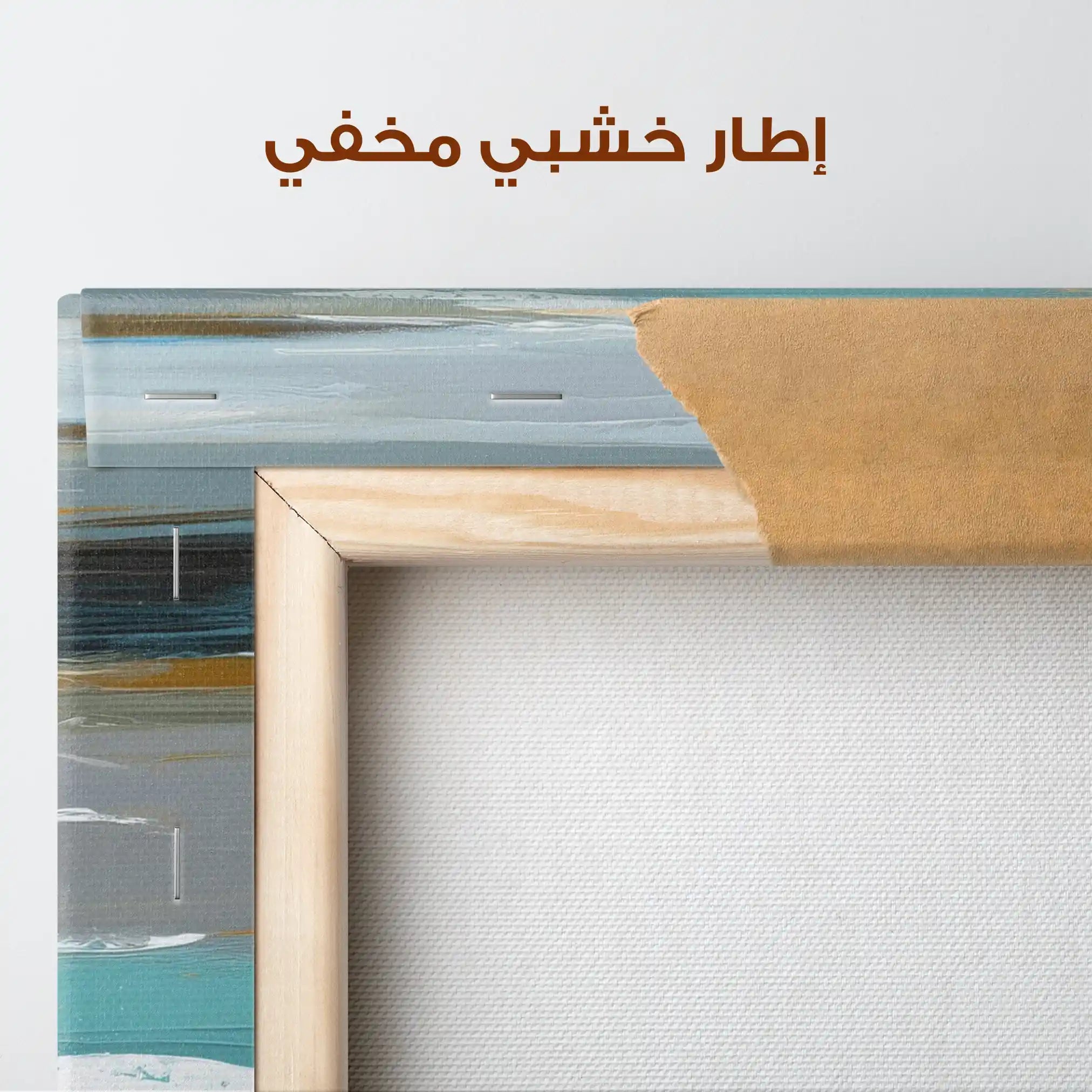 Abstract 1826 Canvas Art 60 x 40 cm / Stretched on hidden frame