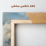 Abstract 1827 Canvas Art 60 x 40 cm / Stretched on hidden frame