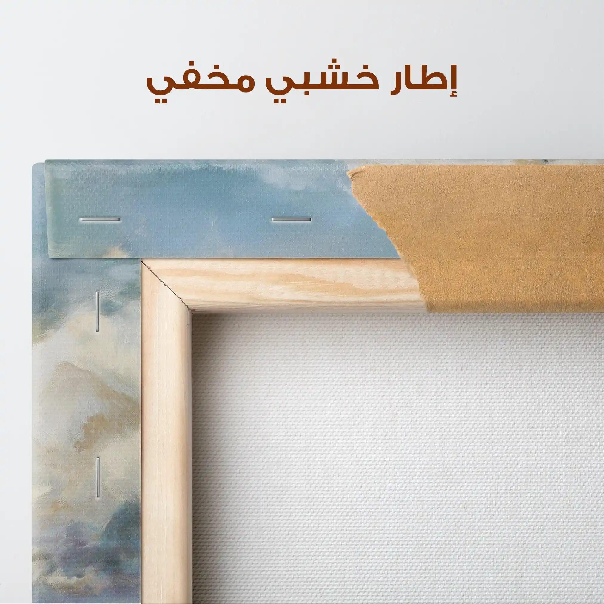 Abstract 1827 Canvas Art 60 x 40 cm / Stretched on hidden frame